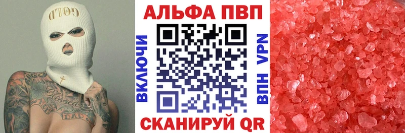 Наркотические вещества Кремёнки Амфетамин  mega ссылка  Псилоцибиновые грибы  A-PVP  Канабис  Мефедрон 