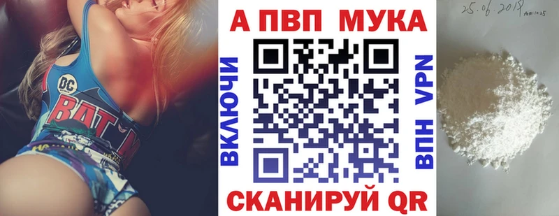 A PVP Соль  Кремёнки 