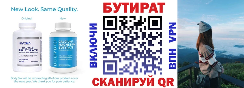 как найти закладки  kraken сайт  БУТИРАТ оксана  Кремёнки 