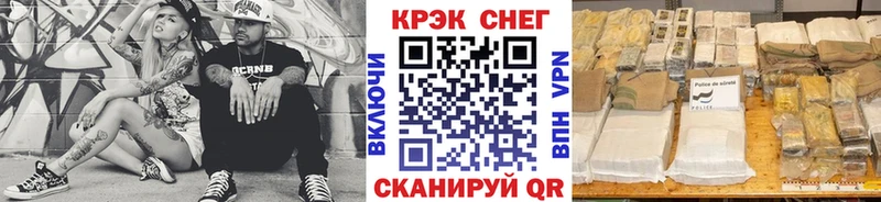 это наркотические препараты  Кремёнки  Cocaine Колумбийский 