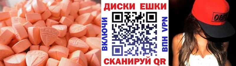 Экстази Дубай  магазин продажи наркотиков  Кремёнки 
