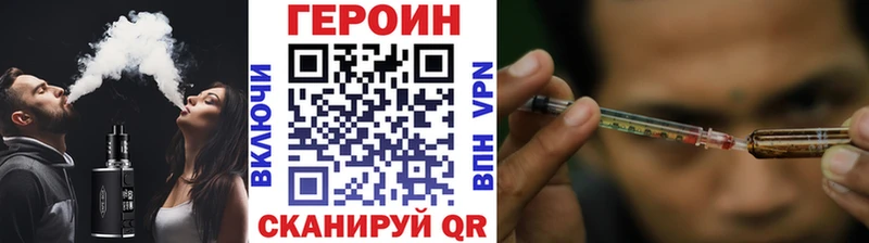 Героин Афган  kraken как войти  Кремёнки 