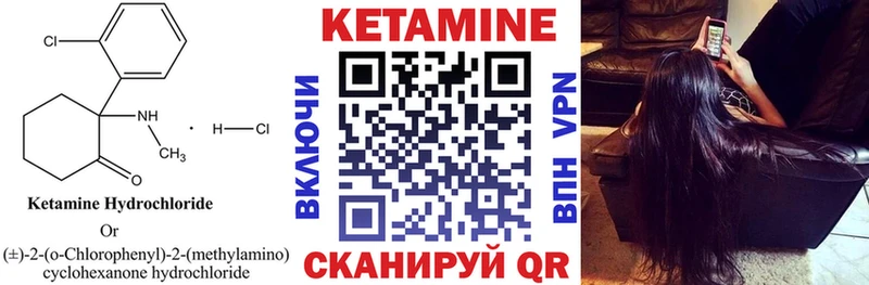 МЕГА как войти  Кремёнки  Кетамин VHQ 