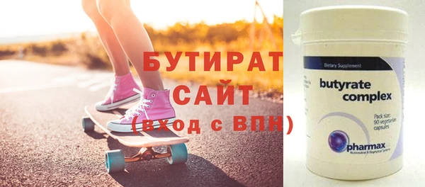 спиды Беломорск