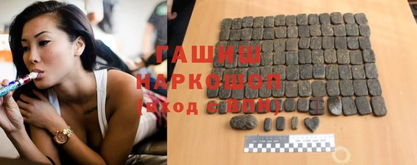 кокаин Белоозёрский