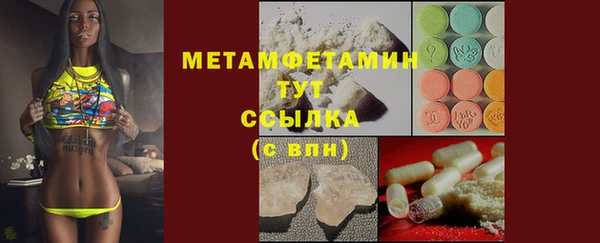 мдма Белокуриха
