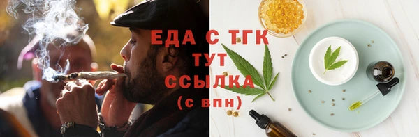 спиды Беломорск