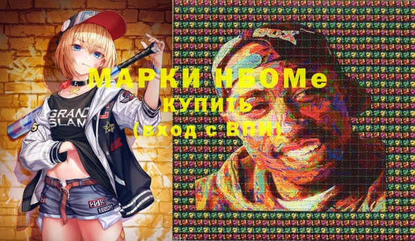 мдма Белокуриха
