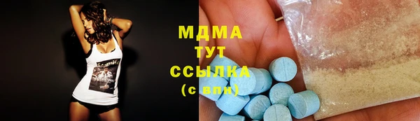 кокаин Белоозёрский