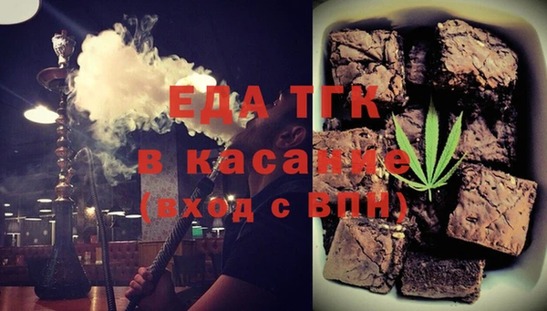 кокаин Белоозёрский
