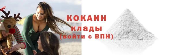 кокаин Белоозёрский