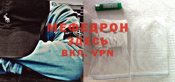 кокаин Белоозёрский