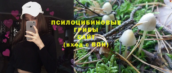 кокаин Белоозёрский