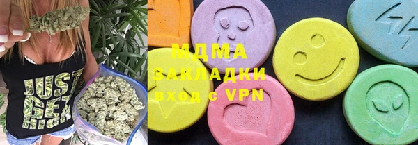 мдма Белокуриха