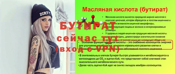 кокаин Белоозёрский