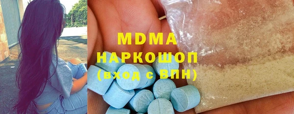 мдма Белокуриха