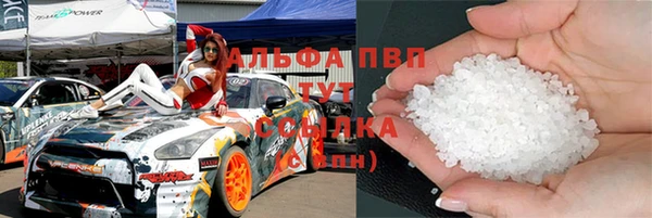 кокаин Белоозёрский