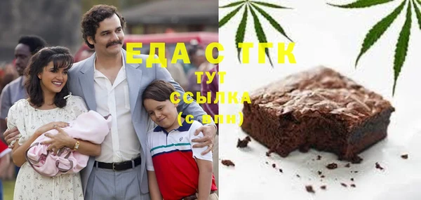 кокаин Белоозёрский