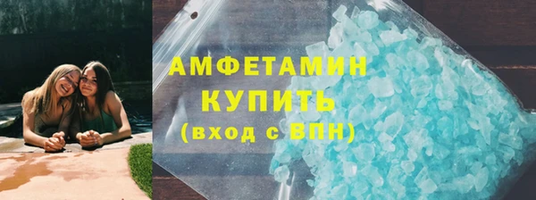 кокаин Белоозёрский