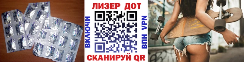 Лсд 25 экстази ecstasy  Кремёнки 