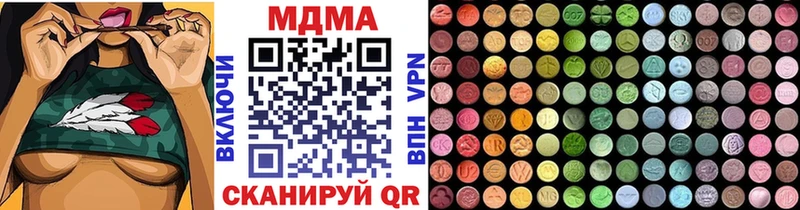 кракен ONION  маркетплейс Telegram  Кремёнки  MDMA кристаллы  купить наркотик 