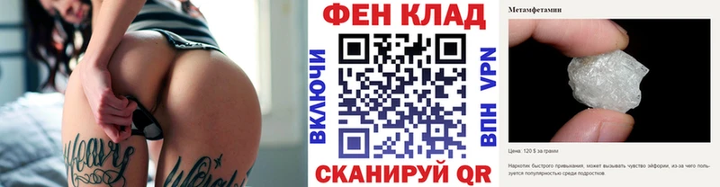 Метамфетамин пудра хочу наркоту Кремёнки